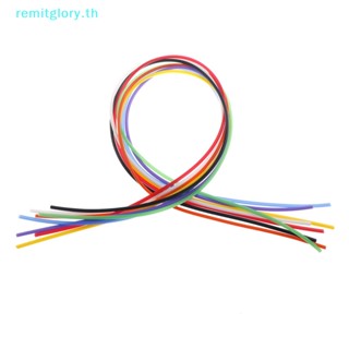 Remitglory ท่อยางซิลิโคนนิ่ม เกรดอาหาร เส้นผ่าศูนย์กลาง 3 มม.*5 มม. 1 เมตร หลากสี สําหรับเบียร์ นม