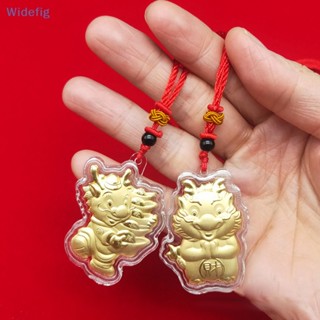 Widefig จี้เหรียญราศีปี 2024 ฟอยล์สีทอง ของขวัญ สําหรับตกแต่งบ้าน รถยนต์