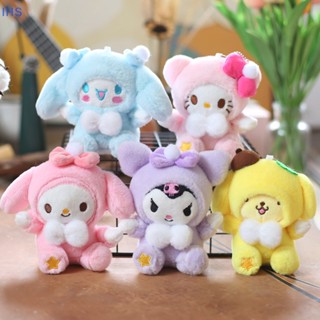 [IHS] พวงกุญแจ จี้ตุ๊กตา Hello Kitty Kuromi Melody Pompom Purin Cinnamoroll น่ารัก ขนาด 12 ซม. สําหรับห้อยกระเป๋า 1 ชิ้น