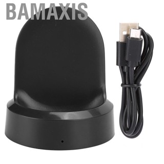 Bamaxis Charging Base Dock For Gear S3 /S3