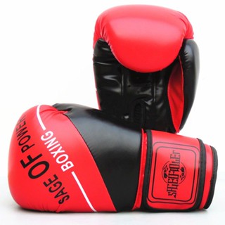 ถุงมือชกมวยคาราเต้ มวยไทย Guantes De Boxeo Free Fight MMA Sanda Kickboxing อุปกรณ์ฝึกมวยไทย