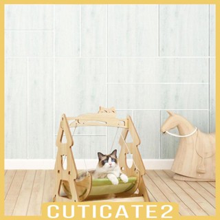 [Cuticate2] เปลนอนไม้ ระบายอากาศ สําหรับสัตว์เลี้ยง แมว