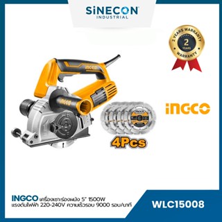 INGCO เครื่องเซาะร่องกรีดผนัง 5″ (WLC15008)