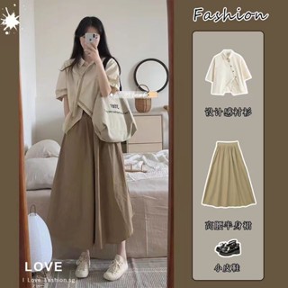 เสื้อเชิ้ตแขนสั้น กระโปรง เอวสูง ทรงไม่สมมาตร สไตล์ญี่ปุ่น เรโทร เหมาะกับฤดูร้อน สําหรับผู้หญิง 2023