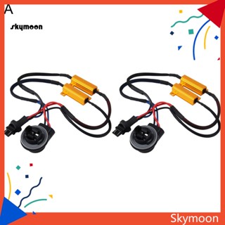 Skym* อะแดปเตอร์ตัวต้านทานไฟเลี้ยว LED 3157 2 ชิ้น