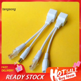 Tang_ อะแดปเตอร์แยกสายเคเบิลอีเธอร์เน็ต POE 12V PVC 2 ชิ้น