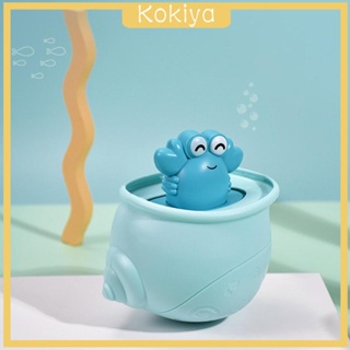 [Kokiya] ของเล่นอาบน้ําเด็ก สปริงเกลอร์ อ่างอาบน้ํา เกมน้ํา ชายหาด ลอยน้ํา ของเล่นอาบน้ํา สําหรับ