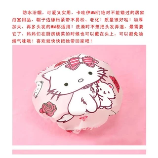 หมวกอาบน้ําการ์ตูนน่ารักญี่ปุ่นหมวกอาบน้ํากันน้ําแชมพูหมวกป้องกันควันน้ํามันสามารถเลือกลายได้