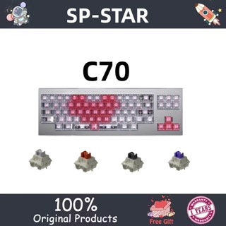 Sp-star C70 ฝาครอบปุ่มกดคีย์บอร์ด แม่เหล็ก 2.4G