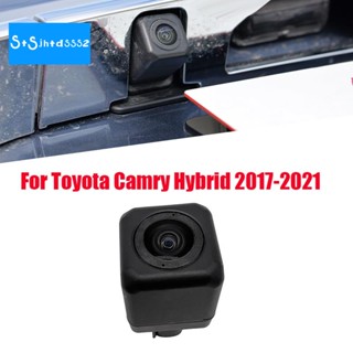 กล้องมองหลังรถยนต์ 86790-06220 สําหรับ Toyota Camry Hybrid 2017-2021 8679006220