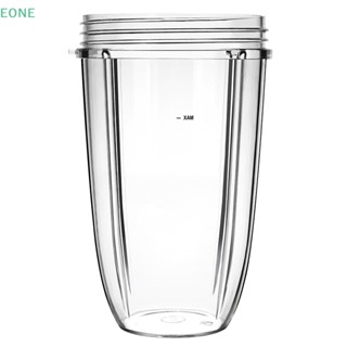 Eone ขายดี โหลแก้วปั่น 18 24 32 ออนซ์ แบบเปลี่ยน สําหรับ Nutri 600W NutriBullet Pro 900