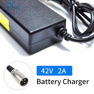 อะแดปเตอร์ชาร์จแบตเตอรี่ 42V 2A สําหรับแบตเตอรี่ลิเธียมไอออน 36V 42V