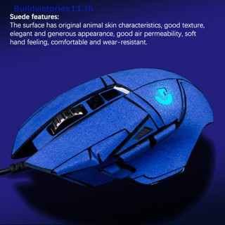 Buildvictories11 เทปสติกเกอร์ กันลื่น กันเหงื่อ สําหรับ Logitech G502 TH