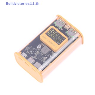 Buildvictories11 ที่ชาร์จโทรศัพท์มือถือ 21700 DIY 10000mAh TH