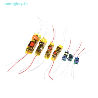 Remitglory พาวเวอร์ซัพพลาย 1-36W LED AC100-265V สําหรับโคมไฟ TH