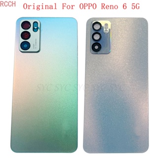 ฝาครอบแบตเตอรี่ด้านหลัง พร้อมโลโก้ สําหรับ OPPO Reno 6 5G