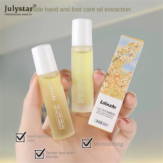 JULYSTAR Cyreal Lilinzhi น้ำมันหอมระเหยมือและเท้าให้ความชุ่มชื้นบำรุงและซ่อมแซม Anti Cracking Rolling Ball Soothing And Hand Care Essence Oil