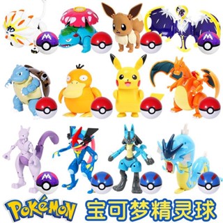 ตุ๊กตาโปเกม่อน Pikachu Super Dream Water Arrow Turtle Can Reach Duck Fire-breathing Dragon แบบถอดออกได้