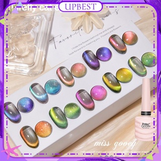 ♕ Miss Gooey Firefly Cat&amp;#39;s Eye Nail Polish Gel Aurora Gradient Spar Broken Diamond Super Flash Glitter Phototherapy Glue Nail Art For Nail Shop 10ml 10 Colors UPBEST