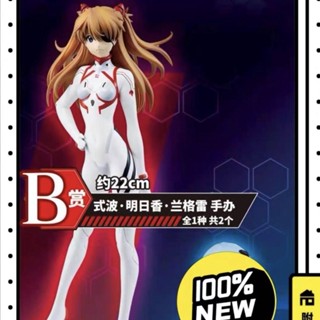 [ของแท้] Bandai Ichiban Reward Neon Genesis Evangelion Theatrical Edition ฟิกเกอร์ Eva Asuka B Reward Original Brand New Unopened action figures รูปปั้นประติมากรรม 6QR7