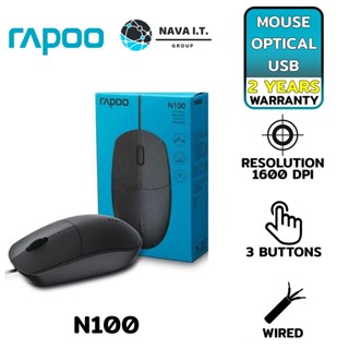 COINSคืน15%⚡FB9JMZV6⚡ RAPOO N100 BLACK เมาส์ USB OPTICAL MOUSE รับประกันศูนย์ไทย 2 ปี