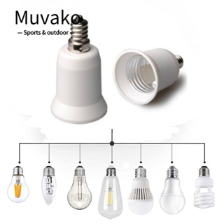 Muvako อะแดปเตอร์แปลงหลอดไฟ E12 เป็น E27 PBT สกรูสีขาว 220V 6A สําหรับหลอดไฟ LED ข้าวโพด