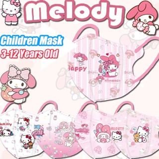 หน้ากากอนามัย ลาย Hello Kitty Cat Melody 3D น่ารัก ป้องกันสามชั้น สําหรับเด็กอายุ 3-12 ปี