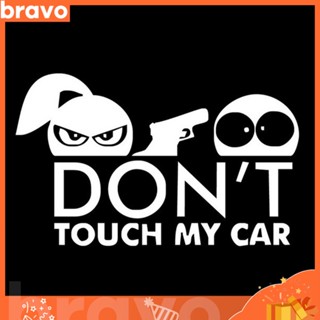 [Br] สติกเกอร์ ลายคําเตือน DONT TOUCH MY CAR สําหรับติดตกแต่งรถยนต์