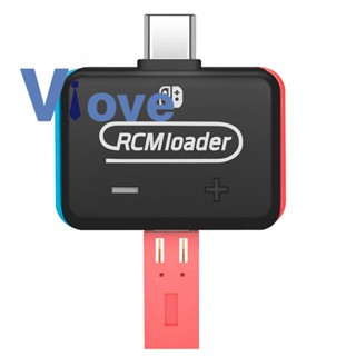 สวิตช์อัพเกรด RCM Loader Dongle SX OS RCM NS Shorter พร้อมหัวฉีด JIG