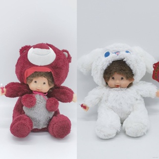 Good MONCHHICHI คอสเพลย์ Cinnamoroll Lotso ตุ๊กตาของขวัญสําหรับเด็ก ตกแต่งบ้าน สตรอเบอร์รี่ หมี มีฮู้ด ของเล่นสําหรับเด็ก ใหม่