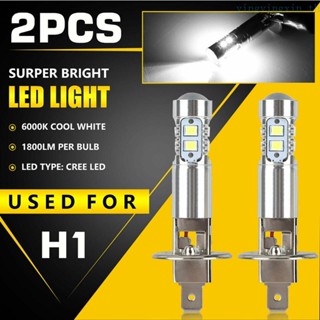 Yin หลอดไฟตัดหมอก H1 LED 100W 6000K สําหรับรถยนต์ 2 ชิ้น