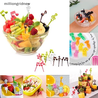 [milliongridnew] ส้อมจิ้มผลไม้ ลายการ์ตูนสัตว์ ขนาดเล็ก สําหรับเด็ก 1 ชุด WQL