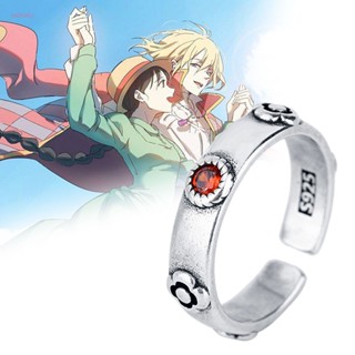 แหวนคอสเพลย์ Aasleaty Howls Moving Castle Ring Hauru Sophie พร็อพคู่รัก