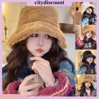 &lt;citydiscount&gt; หมวกบักเก็ต ขนกระต่ายเทียม นิ่ม หนา กันแดด กันความหนาว สีพื้น แฟชั่นฤดูหนาว สําหรับผู้หญิง ใช้ในชีวิตประจําวัน