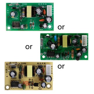 Yu บอร์ดโมดูลสวิตช์พาวเวอร์ซัพพลายหม้อหุงข้าว 5V 12V 18V