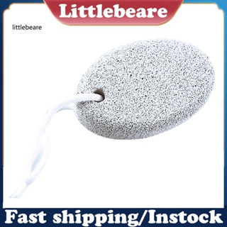 &lt;littlebeare&gt; เครื่องเจียรหินภูเขาไฟ ทรงวงรี สําหรับกําจัดผิวหนังตาย