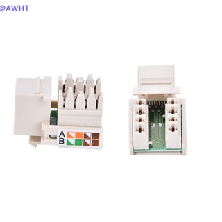 Awht CAT5 RJ45 แจ็คคีย์สโตนเครือข่ายอีเธอร์เน็ต CAT5 RJ45 สีขาว 
ใหม่ แจ็คคีย์สโตน CAT5 RJ45 CAT5 เครือข่ายอีเธอร์เน็ต RJ45 สีขาว 
Hot Cat5 RJ45 เครื่องเจาะเล็บ