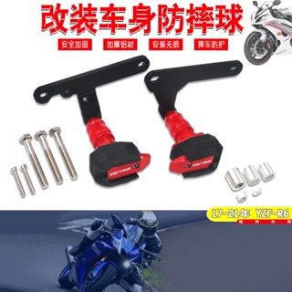 ใหม่ แถบกาว กันกระแทก สําหรับเครื่องยนต์ Yamaha R6 17-21
