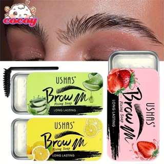 cocoy Ushas Hot Sale 3d Feathery Brows Shaping Soap Cream / Waterproof Long Lasting Fixed Gel / Eyebrow Tint Fixed Gel Makeup Kit / With Brush Brushed-up Pomade Cosmetics