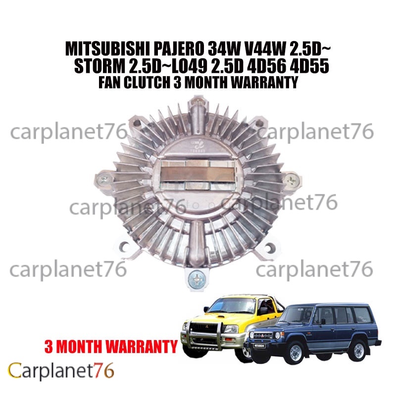MITSUBISHI PAJERO 34W V44W 2.5D~STORM 2.5D~LO49 2.5D 4D56 4D55 FAN CLUTCH รับประกัน 3 เดือน