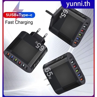 6-in-1 65w EU/us/uk Quick Charger Burn Resistant Anti Overcharging Fast Charging Phone Pad Tablet Notebook Digital Products Charger Yunni