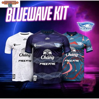 (Sports Evolution) พร้อมส่ง ! เสื้อแข่งขัน "บลูเวฟ ชลบุรี” 2023 Bluewave Chonburi Futsal Club