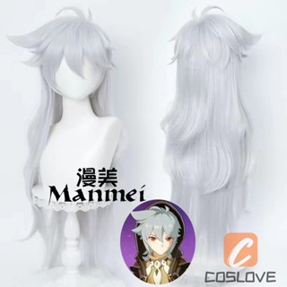 Manmei Genshin วิกผมคอสเพลย์ วิกผมสังเคราะห์ ทนความร้อน 100 ซม. สีเทา สีเงิน สําหรับปาร์ตี้ฮาโลวีน