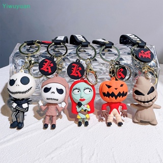 &lt;Yiwuyuan&gt; พวงกุญแจ จี้การ์ตูน Nightmare Before Christmas Sally ของขวัญฮาโลวีน ลดราคา