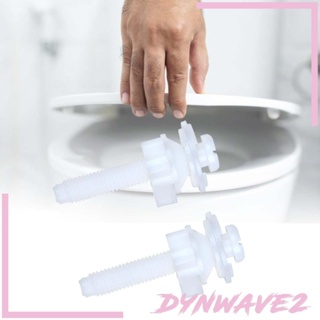 [Dynwave2] อะไหล่สกรูที่นั่งชักโครก แบบเปลี่ยน สําหรับที่นั่งชักโครก 2 ชิ้น