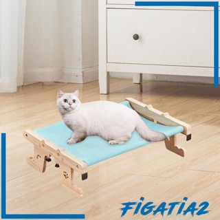 [Figatia2] เปลนอนไม้ ปรับได้ เรียบง่าย สําหรับแมว