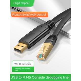 สายเคเบิลแปลง USB เป็นพอร์ตอนุกรม RJ45 232 232 เป็นพอร์ตคอนโซล