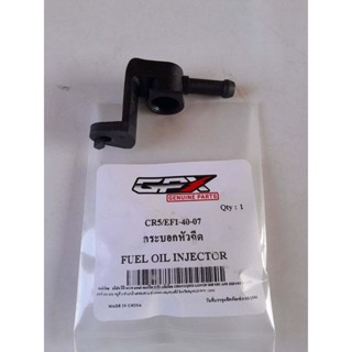 กระบอกหัวฉีด GPX CR5/200 EFI หัวฉีด ของแท้เบิกศูนย์