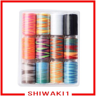 [Shiwaki1] ชุดด้ายโพลีเอสเตอร์ หลากสี สําหรับเย็บปักถักร้อย 12 ชิ้น