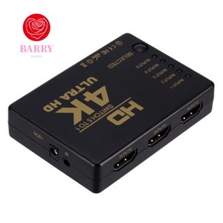 Barry สวิตช์ HDMI 5x1 เข้ากันได้กับ 4K * 2K HDMI ตัวรับสัญญาณอินฟราเรด แบบยืดหยุ่น 5 พอร์ต HD สําหรับเครื่องเล่นดิจิทัล HDTV DVD จอแสดงผลพลาสม่า ตัวรับสัญญาณเสียง วิดีโอ